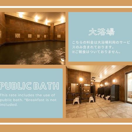 Hotel New Port Yokosuka Exterior photo